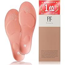 Amazon | [正規品保証] ピットソール 中敷き 姿勢サポート 姿勢